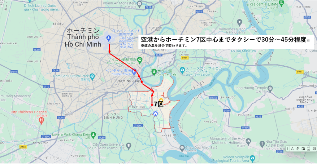 空港から7区までの地図
